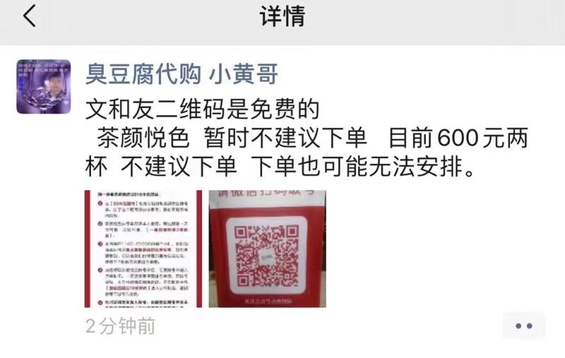 今天深圳最热的新闻肯定是深圳超级文和友开业了，还有茶颜悦色开业。前几天就已经在抖音上看到各大博主在说