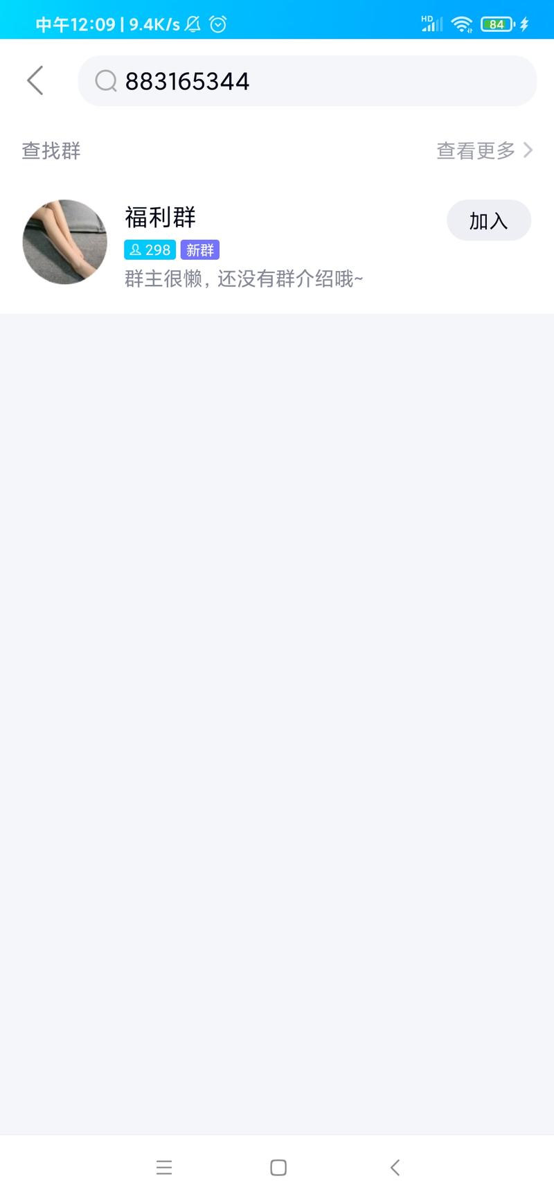 分享一个抖音刚看到的引流套路。