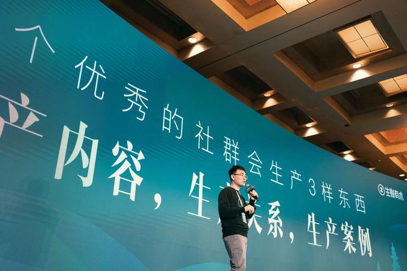 今天生财大会，我半个月前接到亦仁邀请。但是因为前几日突发原因，没能到场，甚是遗憾。
上午通过直播收