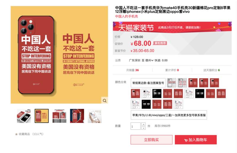 任何一个热点事件都可以做成T恤，手机壳，手提袋。
拿到朋友圈、二类电商去卖赚疯了。