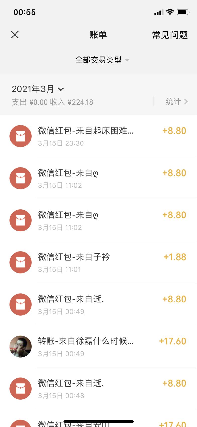  大家好，我是西琳君，这次也小小参与了一下“火星船票”的热点，这里复盘下承接流量的细节操作，以便大家