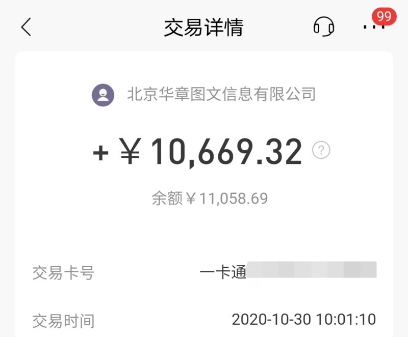 个人感悟  
分享一些最近的思考，聊一聊关于收入的模型。
作为打工人，学会的第一件事，是出售时间