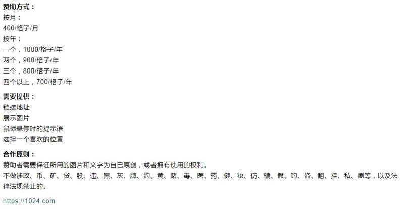 #案例分享
1024.com，无意中发现这个网站。网站主人这么说的，1024=32*32，所以一共有