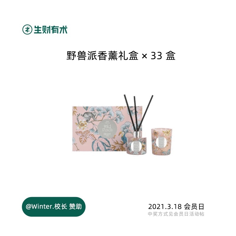 虽然亦仁老大最近亏了不少钱，不过他交待，每个月的