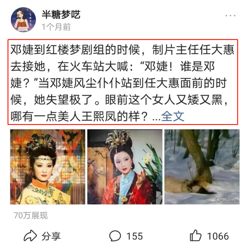 公司新招的工程师陈工,是工技大的应届生,工资38000。同事们心里嘀咕:一个菜鸟,拿这么多钱?可是上