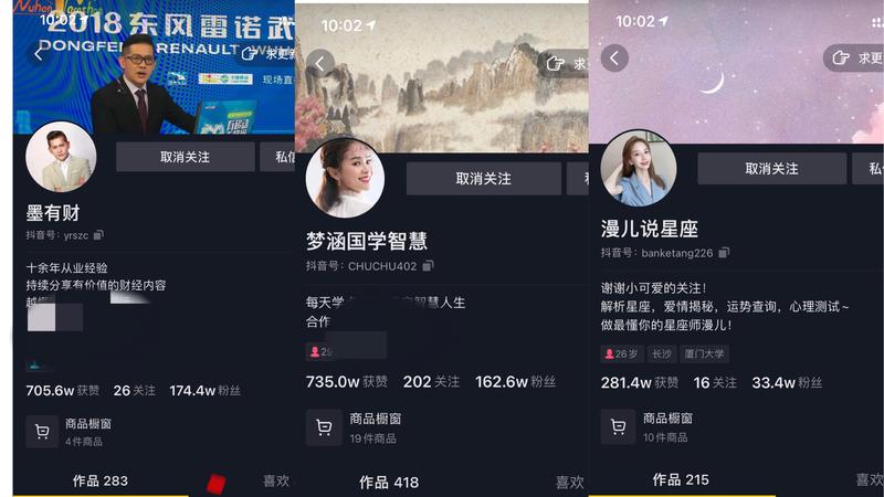 抖音涨粉2亿,月GMV带货千万,书单真人IP矩阵玩法分享
Hi,大家好,我是长街。
长沙蚂蚁读书合