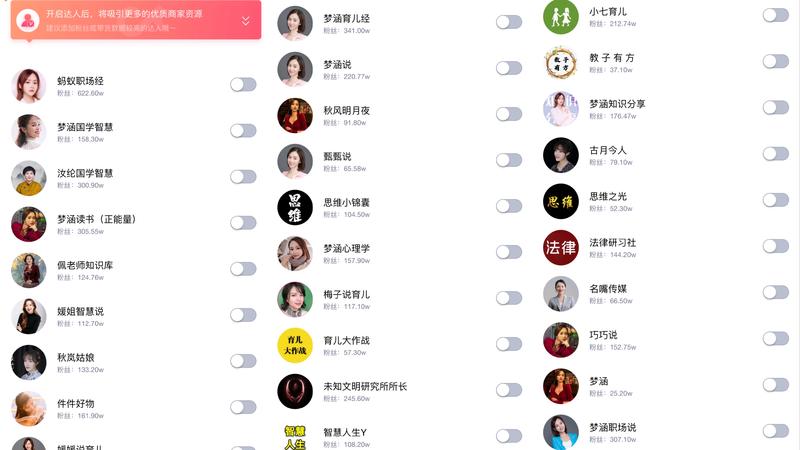 抖音涨粉2亿,月GMV带货千万,书单真人IP矩阵玩法分享
Hi,大家好,我是长街。
长沙蚂蚁读书合