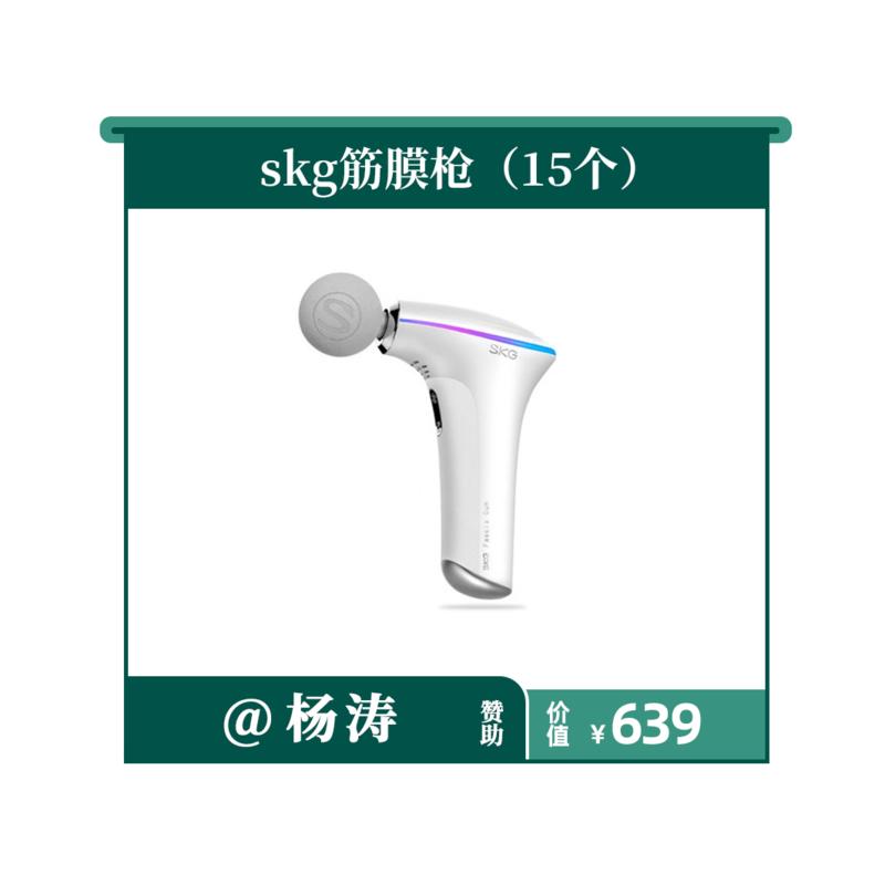 【会员日】
20:00 到,生财有术第五期的第 2 个