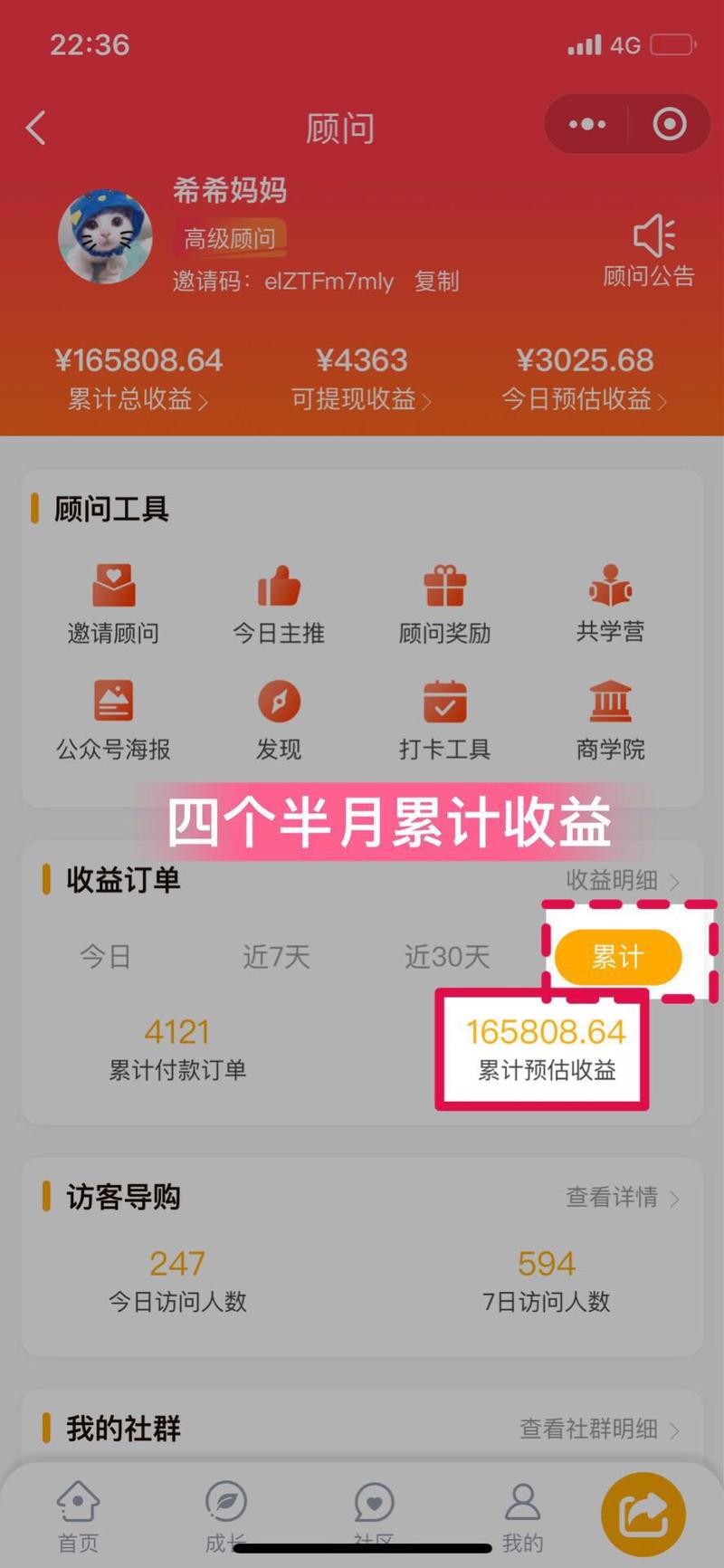 【怎么把教育当作副业、事业来做】
本篇文章共7261字,分为七个板块
①这篇文章适合谁看
②项目背