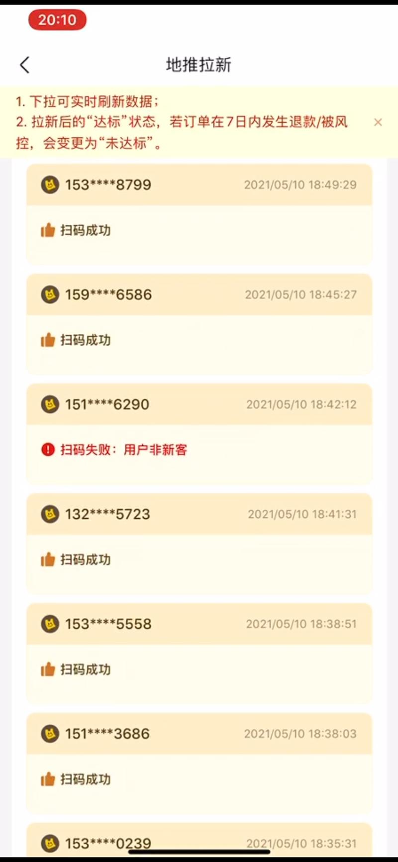 如何从巨头的社区团购大战中分一杯羹
 
在结束了生财线下拉新小航海的助教工作后，我又开始重新带自己的