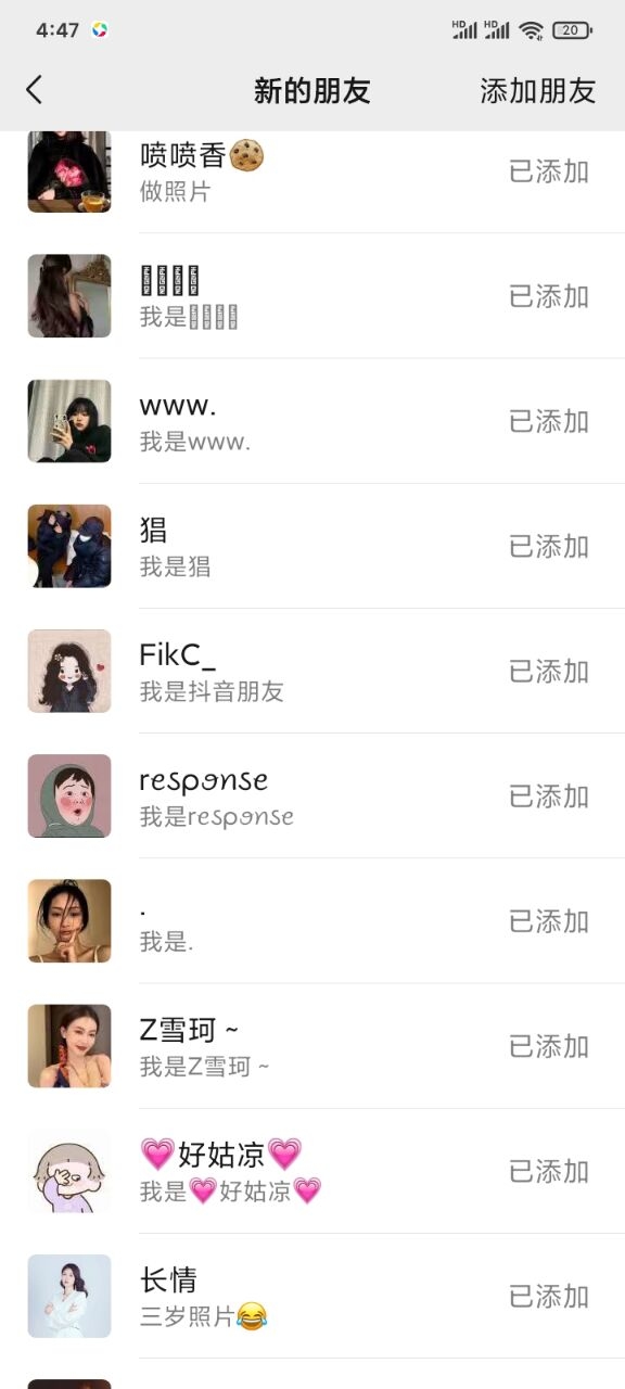 《新手小白第一次追热点（三岁照片）的从0—0.1》
大家好，我是91年的无妨，第五期新圈友。我是一