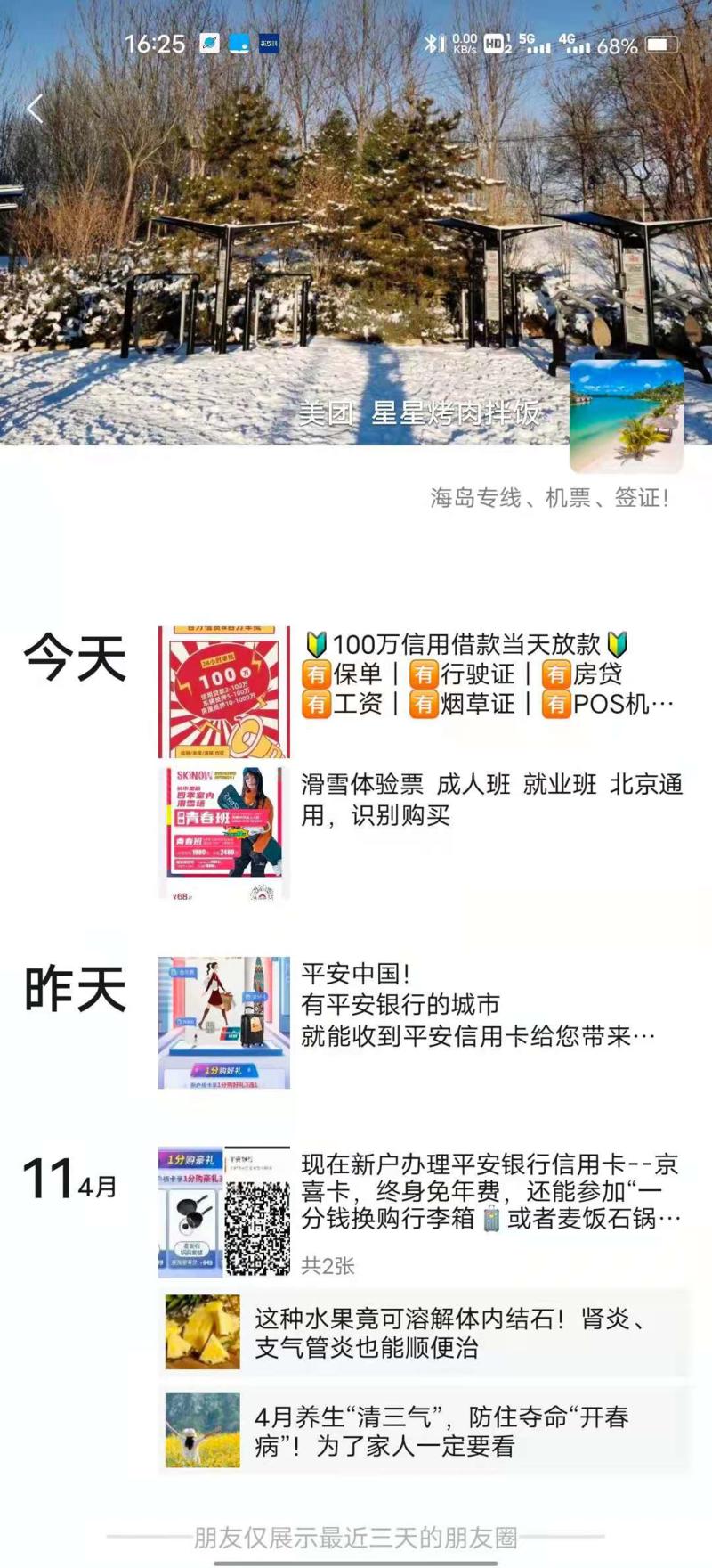 餐饮商家如何“一鱼多吃”？4个实际案例，把握你的“财富密码”。