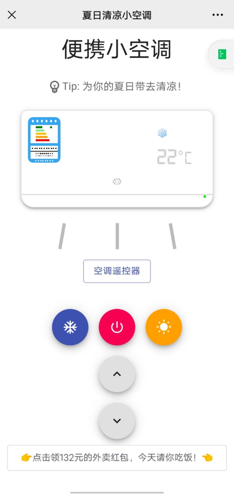 餐饮商家如何“一鱼多吃”？4个实际案例，把握你的“财富密码”。