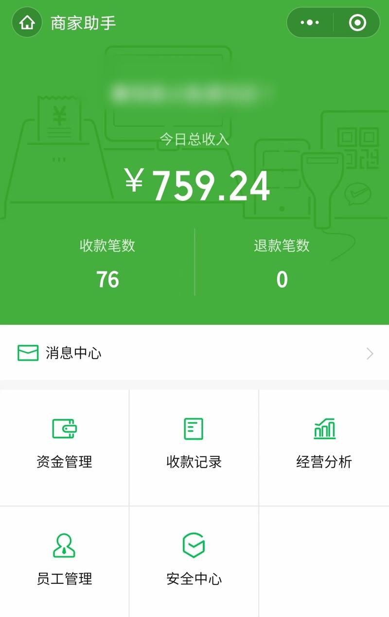 作为一个刚加入的新人，也不知道说些啥。
 
都说加入生财就要学会分享，越分享越成功。
 
但是又不知