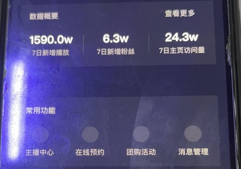 实战抖音0-10万粉，10万到百万粉丝流程核心
我半年从零做到一百万粉丝，0-10万粉丝起号成功