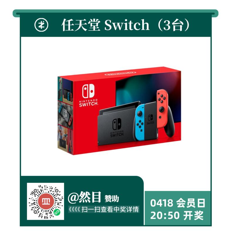 21:15，噔噔蹬，恭喜压轴大奖 华为 Mate X2 得主