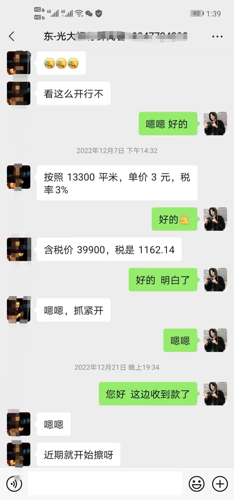 小白如何通过家政店群+京东家电代下+除甲醛的项目组合赚到人生第一个100w
最初通过美团家政店群一
