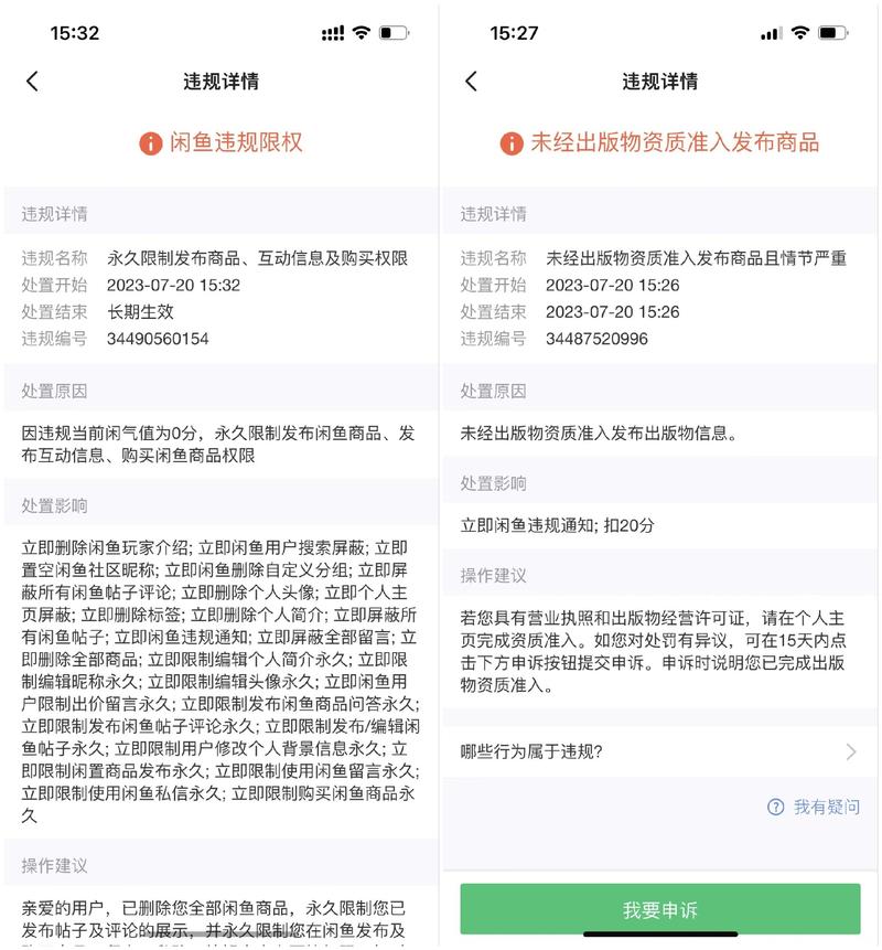《惊魂星期四：海南出版物被封，我们应该怎么办？》
大家好，我是老瞿Qu，生财有术最懂二手书的男人，