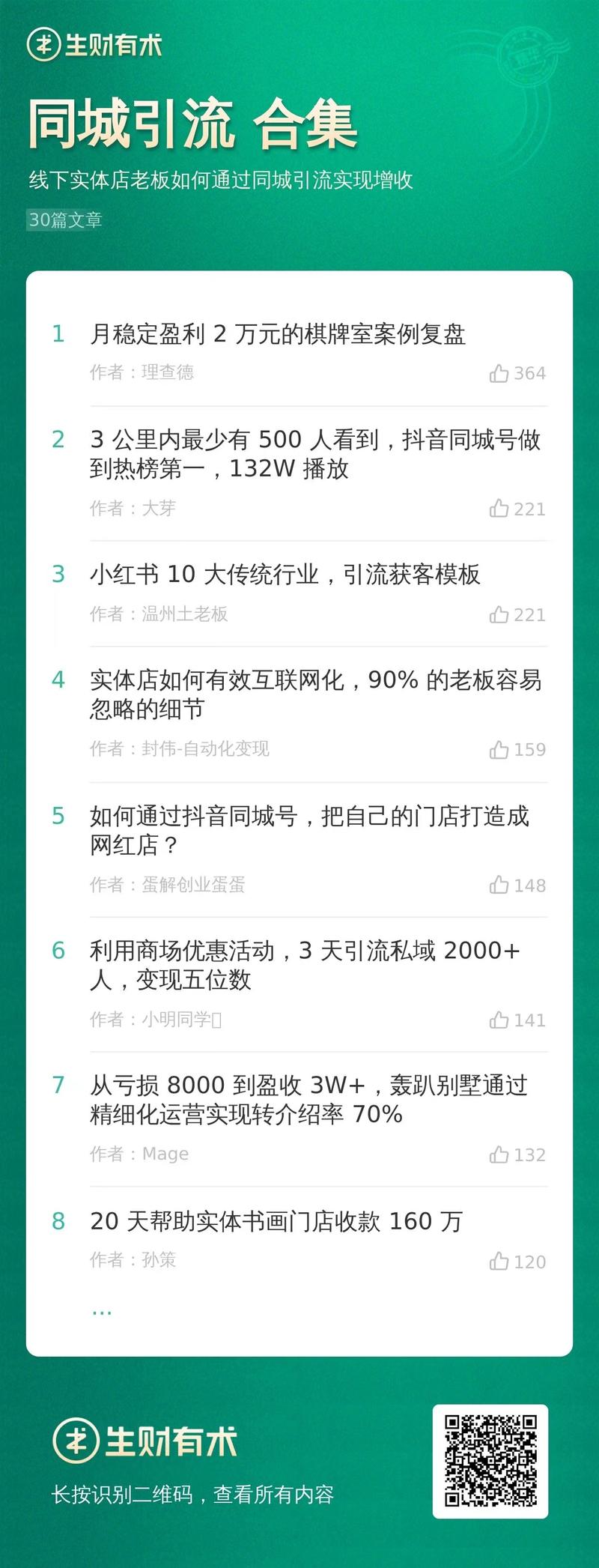 凑个九宫格合集。
看过合集的圈友，可以评论区聊聊感受以及哪些需要迭代的地方，再迭代一段时间后，打算