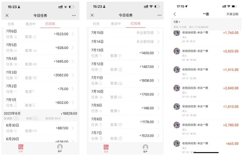 圈友们大家好，我是挽心。生财有术最懂情感流量的男人。挽心已经在情感领域深耕了四年，并成功孵化了两个引