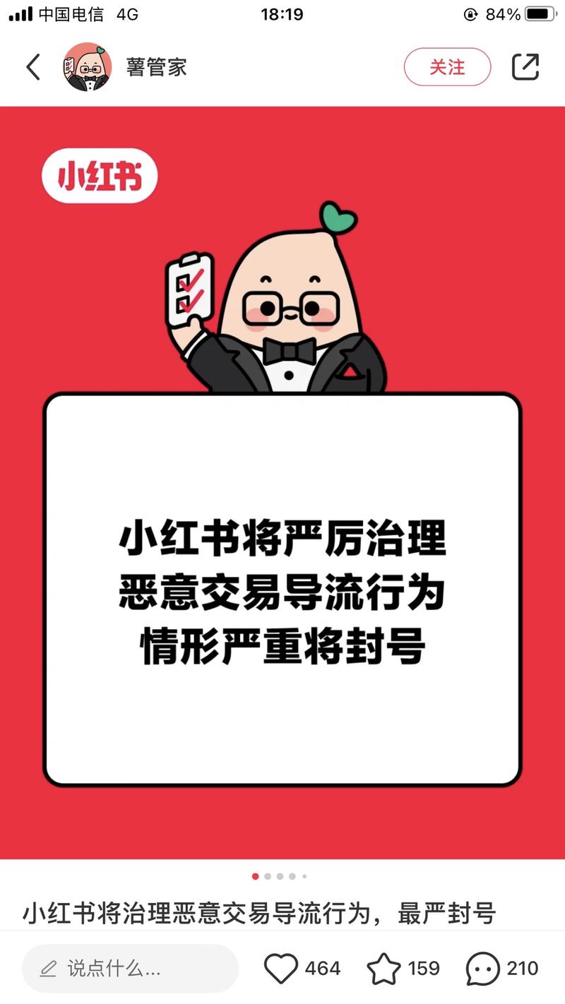 【拆解一个不起眼却很安全的引流玩法】
哈喽，各位生财的圈友们
大家好，我叫艾小飞
一个靠自媒体创