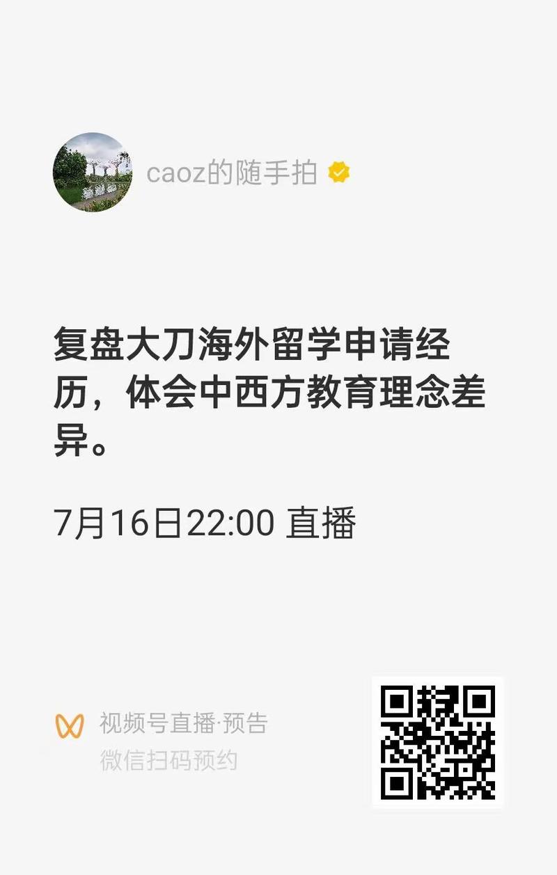 生财的老朋友，新朋友你们好哇~
好久不见，我是大刀，
在沉默的日子里，也在默默向大家靠近
时隔近三年