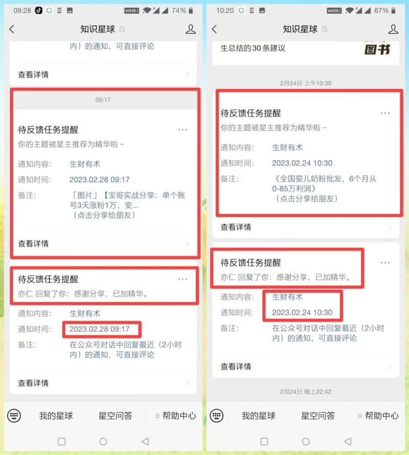 【刷风向标发现金矿，5天赚了2000块钱】
亦仁说风向标赚钱了记得来报道。
今天，就和大家分享我