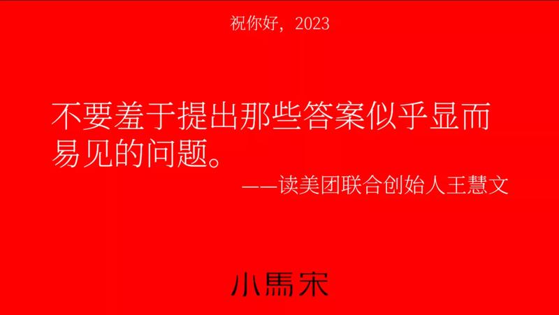今年是2022年的最后一天了，这一年真的有点一言难尽。
我不知道说些什么好，就送你我有感触的10句话