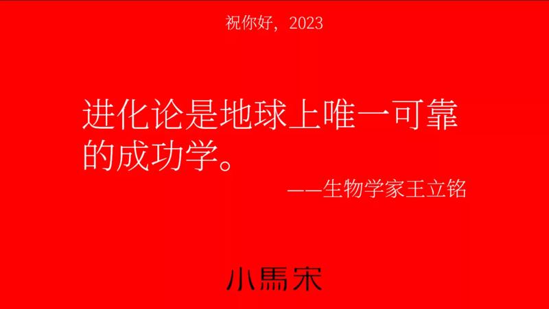 今年是2022年的最后一天了，这一年真的有点一言难尽。
我不知道说些什么好，就送你我有感触的10句话