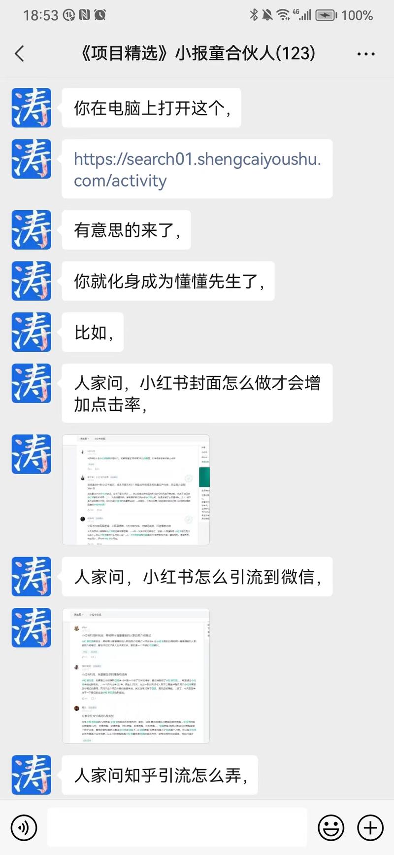 又是一年平安夜~
正在经历“杨康”阶段的各位，记得多喝水，保证足够的睡眠和营养；
已经“杨过”的各