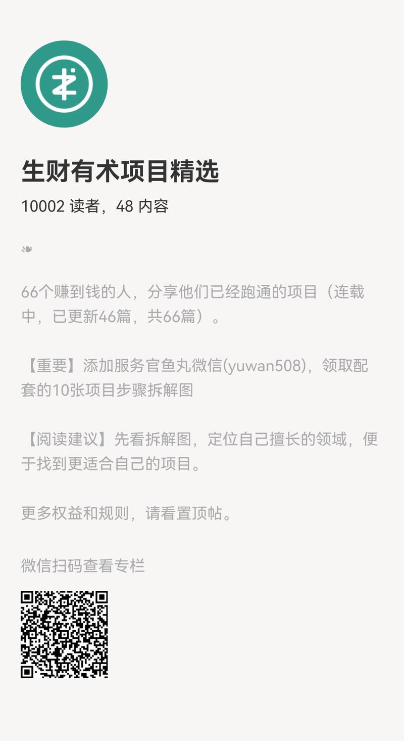 10000 小目标达成，感谢各位带货圈友[666]