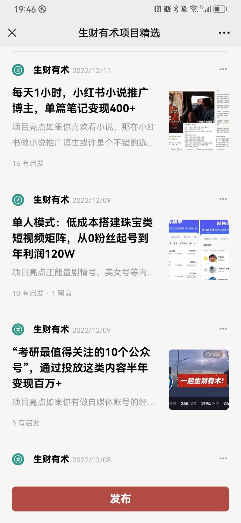 好吧，我招了。
今天这次会员日活动，其实是想请你帮我一个忙。
当然，在帮我的过程中，你能赚点小钱