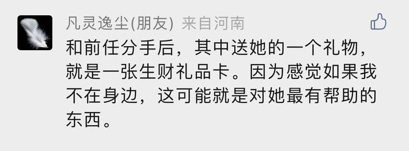 说实话，真的十分感动。