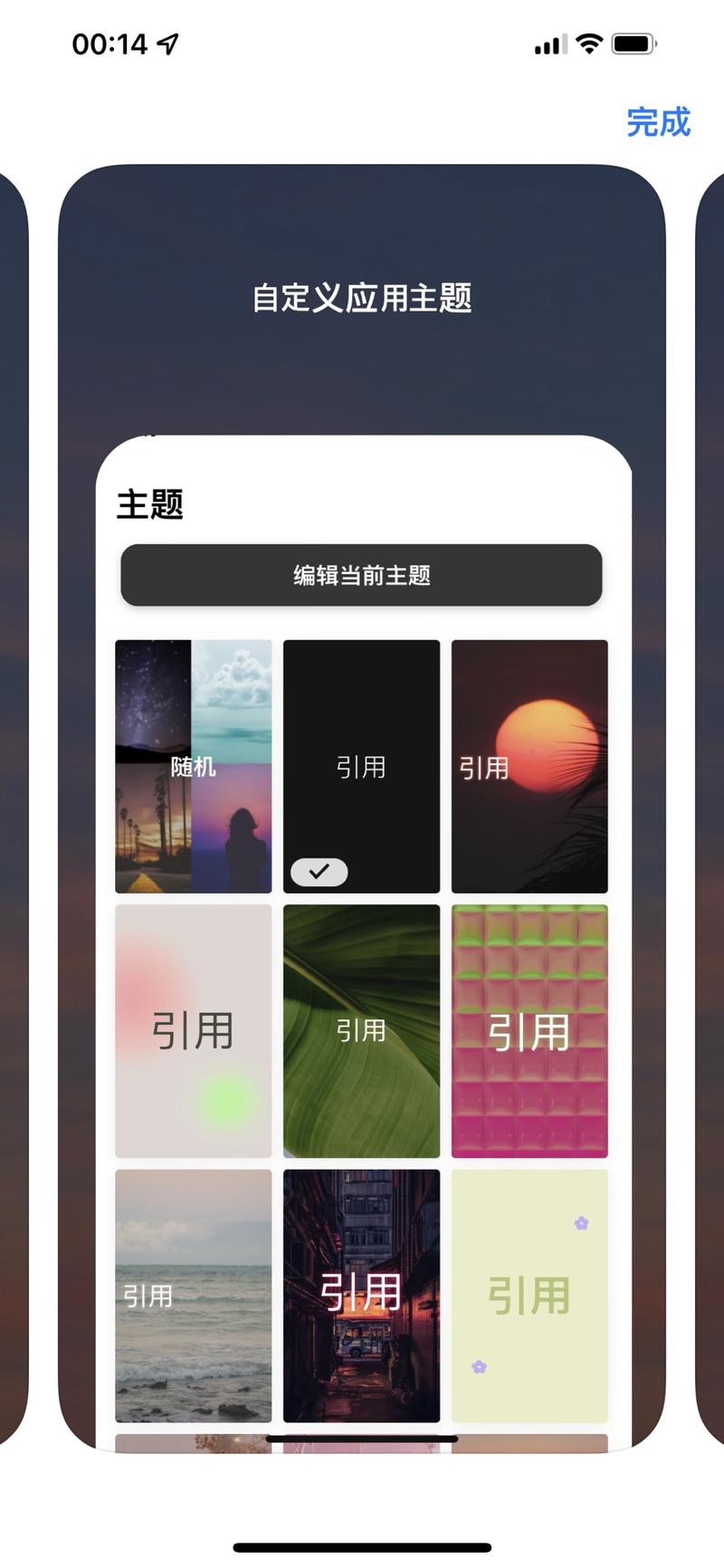 这么一个每日金句软件，你们猜每个月赚多少美金？