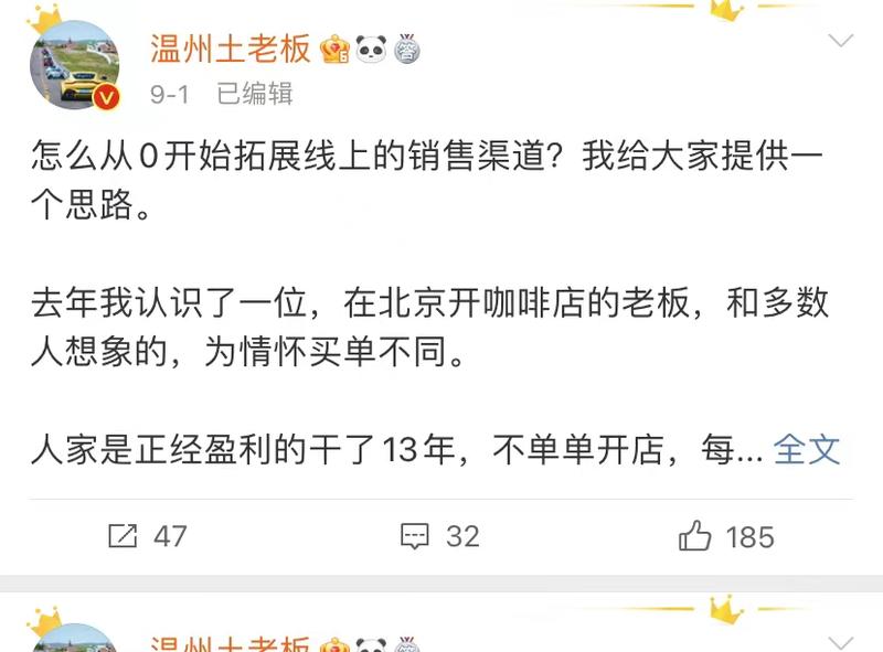 和亦仁聊了一个小时以后，我登上了知识星球财富周榜，第一名
上次生财在杭州办的龙珠见面会，我收获很大
