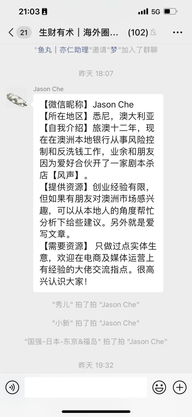 生财有术海外圈友大本营已经发车，星球里面在海外的圈友，可以联系鱼丸进群。
异国他乡，希望生财圈友一