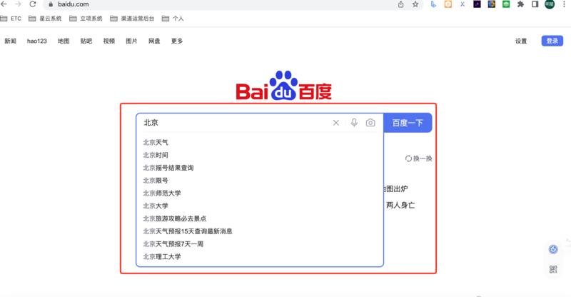 搜索推荐词采集与内容生成助手-chrome插件
之前读了一篇 @沐风 大佬的精华文章