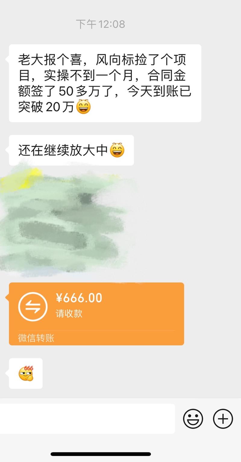 你们还有谁在风向标捡到好东西，记得也偷偷告诉我。