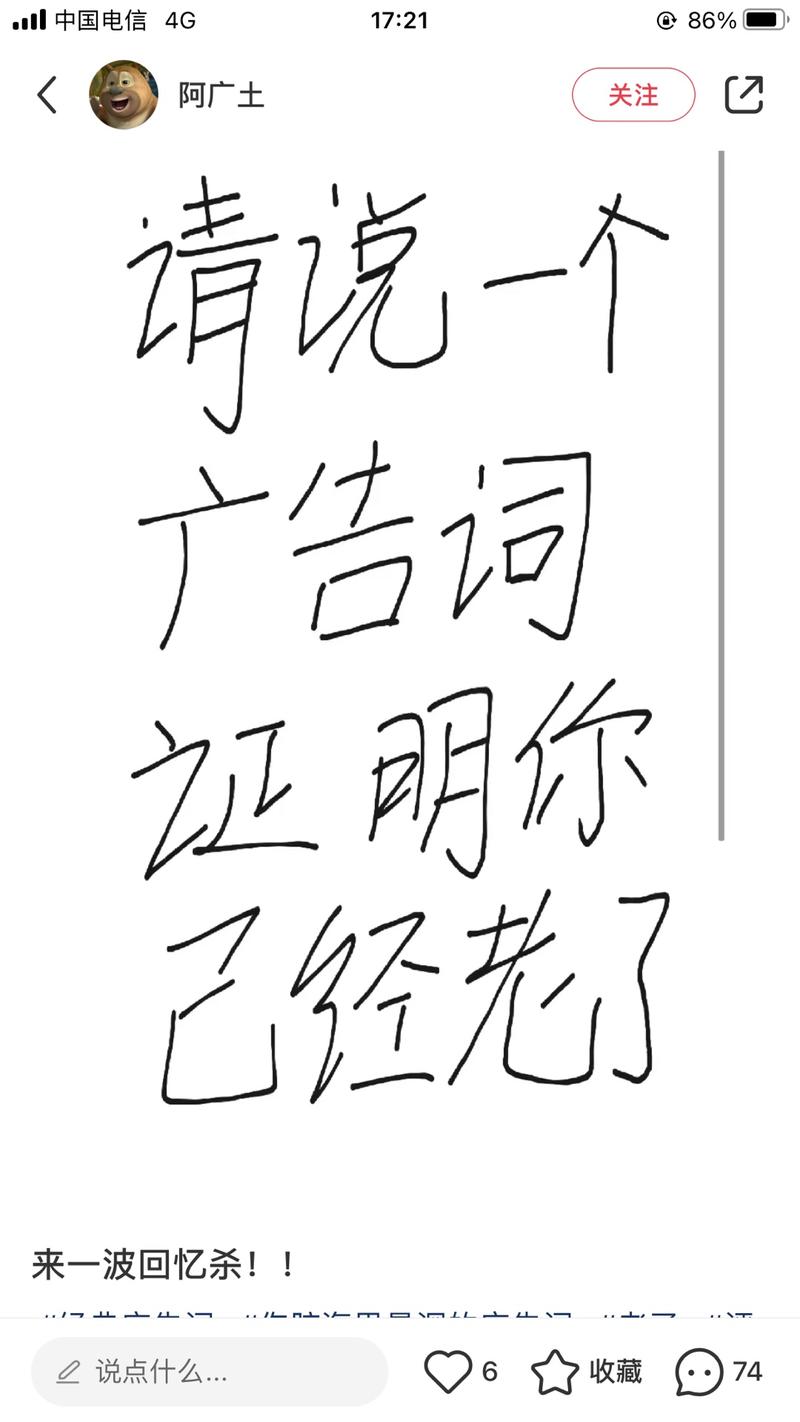 【小红书流量低的原因和解决办法】
前两天通过各位粉丝朋友的建议，让我写一篇关于【小红书流量低迷的原