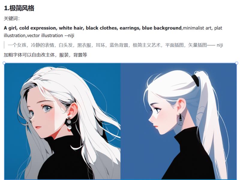 《AI头像壁纸号项目，3种热门关键词+私人定制法，从零到一全流程拆解！》
看完这篇文章你能得到什么