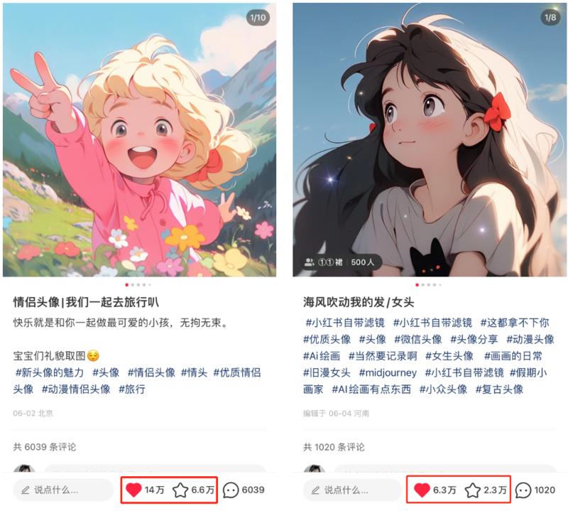 《AI头像壁纸号项目，3种热门关键词+私人定制法，从零到一全流程拆解！》
看完这篇文章你能得到什么