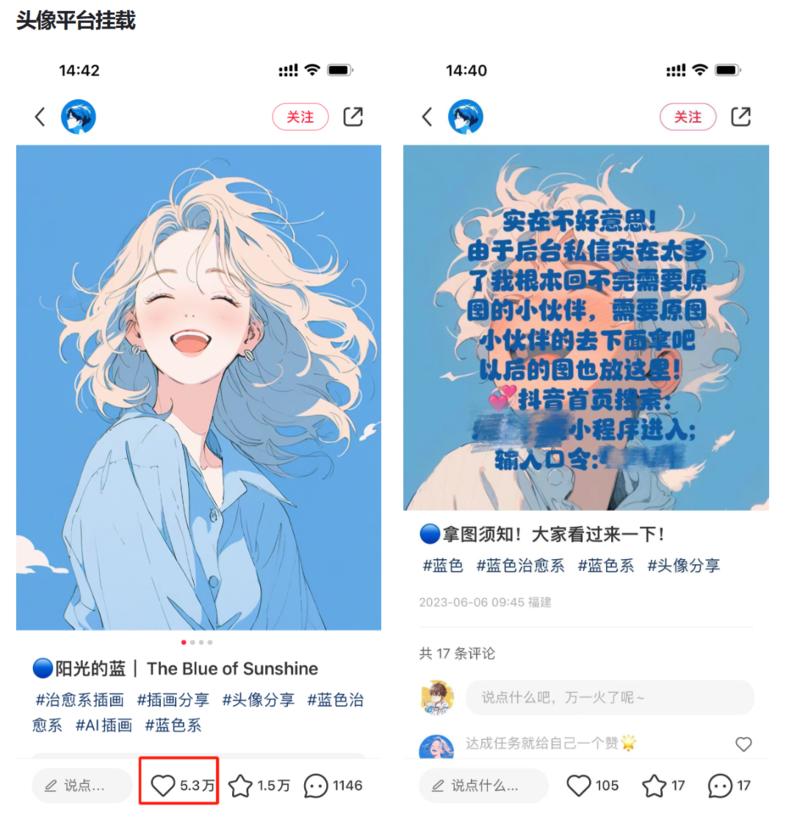 《AI变现异常值案例库，5种方向10个案例，副业项目灵感启发》
第一期先分享5种方向，10个案例