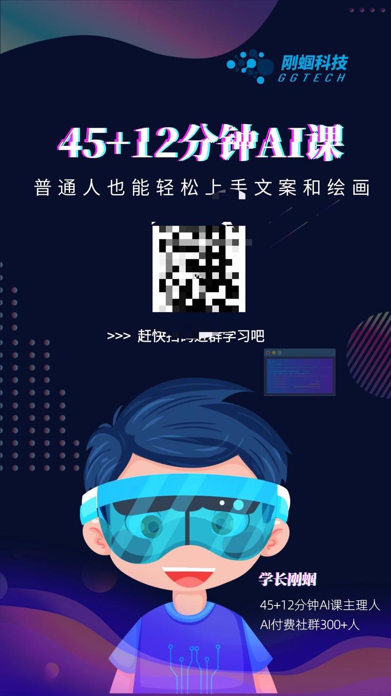 学长刚蝈的最小课程闭环，利用ChatGPT承担课程和销售助理，一个人就可以搞定全流程
——
本文共