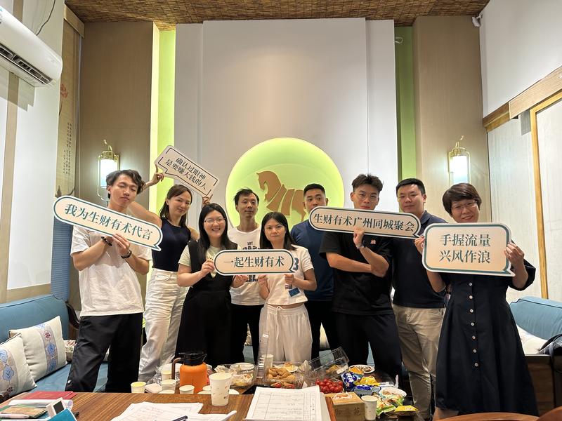 大家好 我是彭元珍 今年4月3日加入的新圈友，星球编号58985.
去年听朋友提起生财有术，就只知道