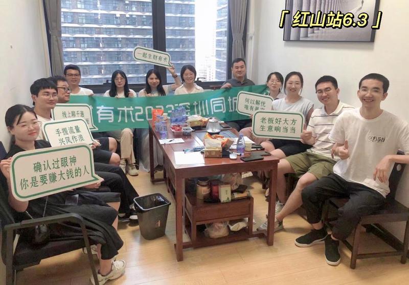 深圳的伙伴们～集合啦！
深圳同城群从四月初成立到现在，已经成功举办了9场主题分享，参与人数100+