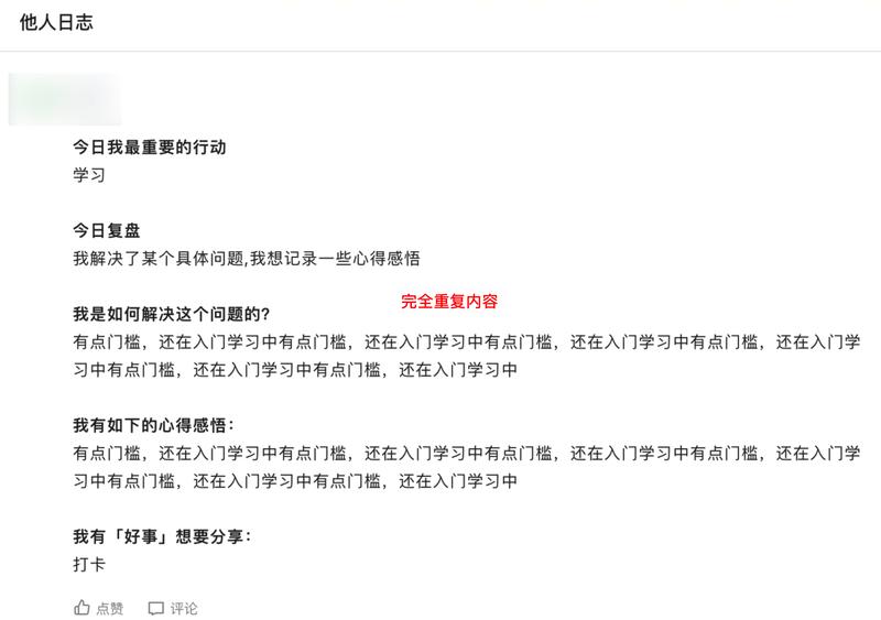 《航海的日常｜第一周好事分享》
大家好呀，我是生财团队的静伟，负责航海实战的运营。
5 月 22