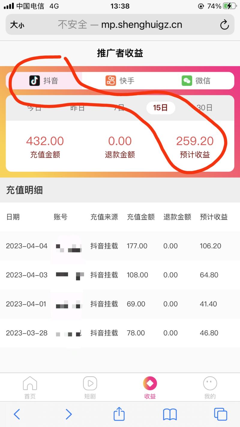 新人正式报道打卡！
大家好，我是3.18加入生财有术的肖深刻，来刷个脸，汇报一下认识生财 1个月，我