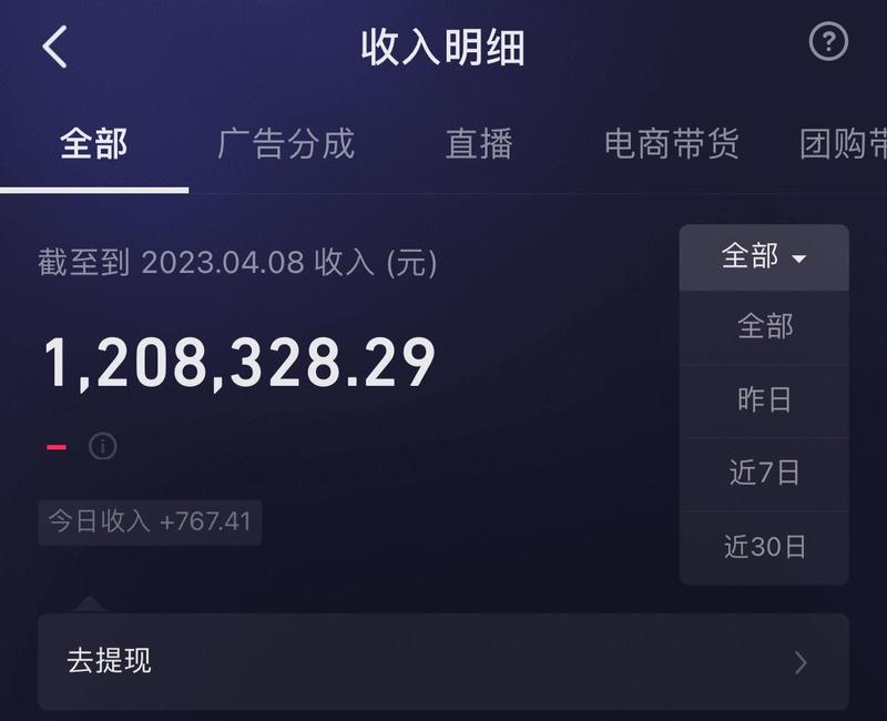 【抖音项目】图书类目短视频投流带货，我是如何月入10W➕的？
第一次分享，请允许我先做个自我介绍