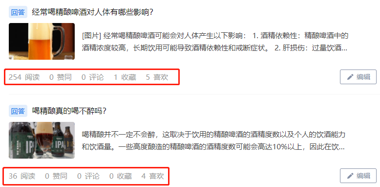 《通过ChatGPT+RPA，帮我在知乎上自动卖货》
我的做法是：挑选出自己觉得适合chatgpt回