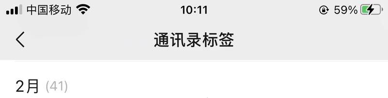 一个简单的动作，一天多引流几十个私域
经常看我微博的小伙伴，有没有发现我最近写微博， 会在每篇微博